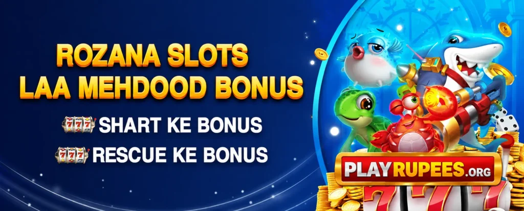 playrupees.org